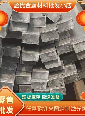 供应P275NH JSC780Y B400VK低碳合金钢Q345C 9345D C15高强度钢板