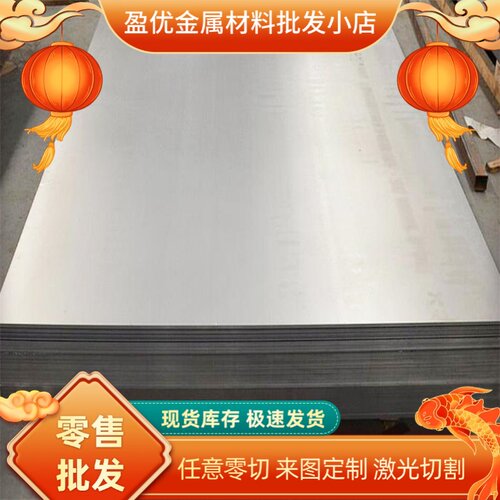 HC340LA冷轧板SAPH440RS汽车钢板SAE1010钢卷DC07汽车用钢HR3零切