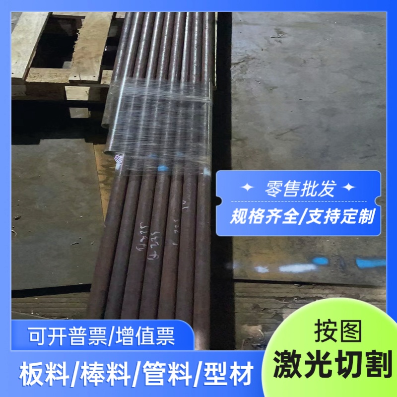 GH901高温合金GH903镍基合金钢GH907板材GH909 K417G棒料规格齐全