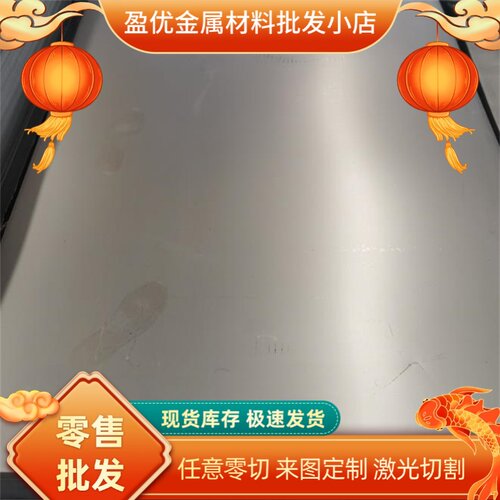 DC01冷轧板HC380LA汽车用钢SAPH370 DC04钢带HC340LA 580DP板定制
