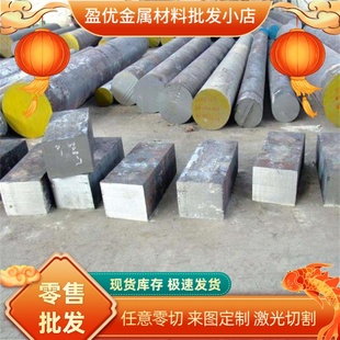 38CrMoAL圆钢30CrMnSiA 40CrNiMoA 16MnCr5钢板42Cr 20CrNiMo钢管