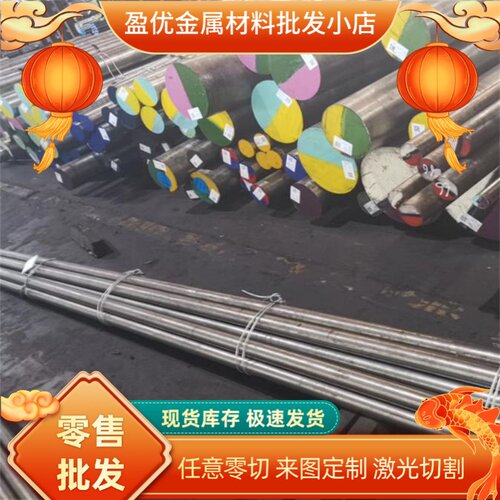 GCR15轴承钢 65Mn 60Si2Mn弹簧钢16MnCr5 38CrMoAl 30CrMnSi钢板