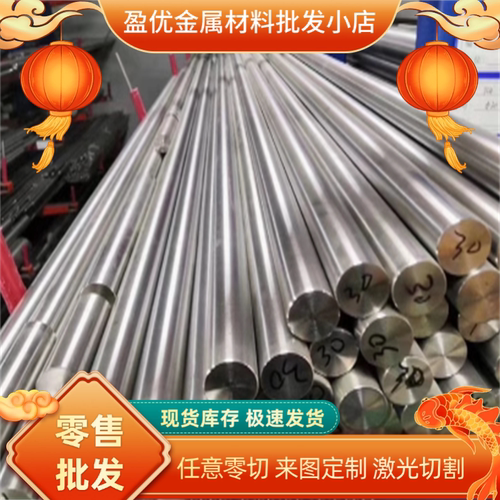 1Cr13钢棒 2Cr13圆钢 3Cr13圆棒 4Cr13钢板 sus201 304 440不锈钢