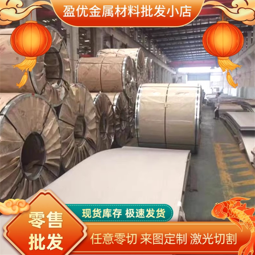 sus303圆棒AISI304沣润310s t316ti 316l板材321 630不锈钢440B