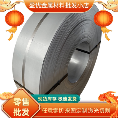 BLC BLD Q235A冷轧钢板 SSPCC汽车钢板MS1300T冷轧卷SAPH31冷轧带