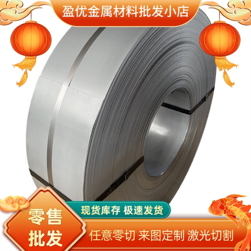 BLC BLD Q235A冷轧钢板 SSPCC汽车钢板MS1300T冷轧卷SAPH31冷轧带