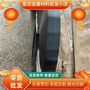 SPS3 51MnV7 C80W1 高弹性弹簧钢带 4151 60Si2CrV淬透性冷轧钢板