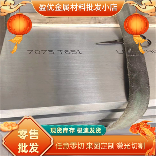 AlMg4.5Mn0.7 铝板料AlCu4MgSi圆棒AlCuMg1铝合金3.1325铝棒 铝板