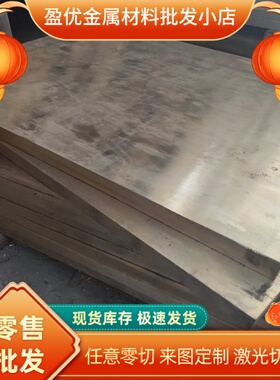 HA167-25 HA177-2铜合金C43400黄铜棒H63 C2800铜带CW617N H59铜