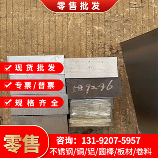 1018冷轧薄板SPCC圆棒DC01超拉伸钢板HC260B冷轧钢带AISI1045