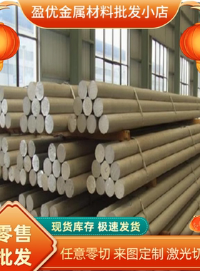 不锈钢SUSXM15J1板材STSXM15J1板料圆钢S38100圆棒XM15钢板无缝管