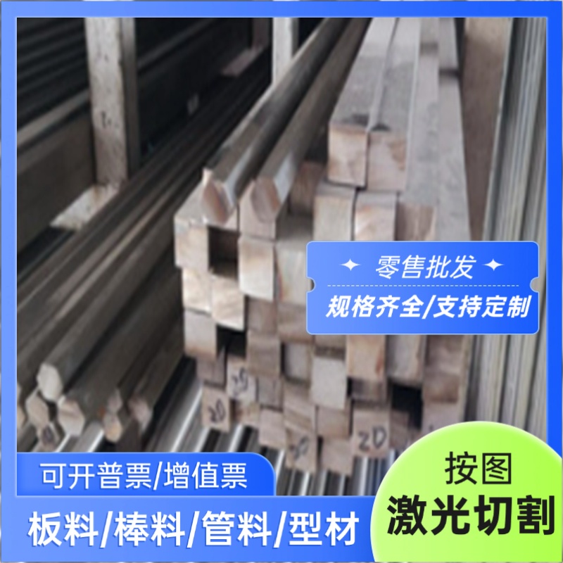 SUS403 SUS410圆棒SUS309S不锈钢SUS410F2 SUS416钢板SUS420J1