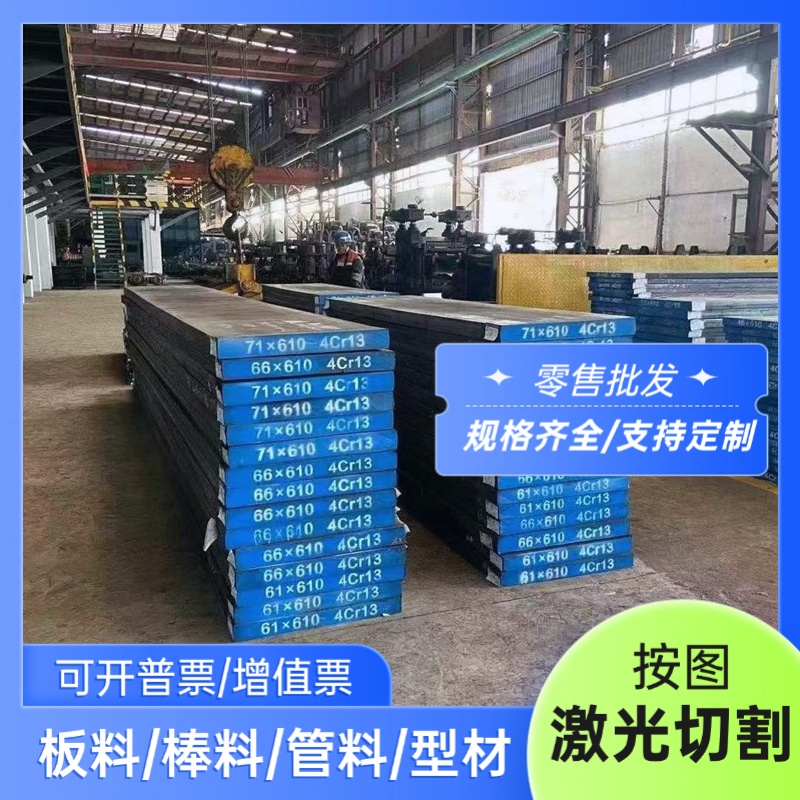 31CrMoV9 31CrMo12合金钢40CrNiMoA钢板1.7218 1.7220圆棒