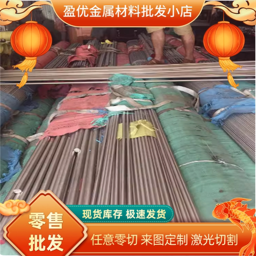 Y11Cr17双相不锈钢SUS630六角棒SUS304光圆0Cr17Ni7Al钢板SUH310
