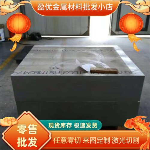 T651铝合金AL2048 LC4铝板7178铝棒5083-T6铝排LC9-A2014铝块