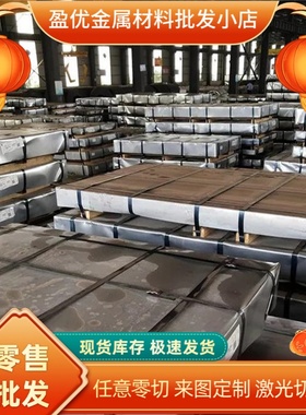 SAE1095弹簧钢 SK5 SK7钢棒 70Si2CrA锰钢板 SUP11A SUP12钢带