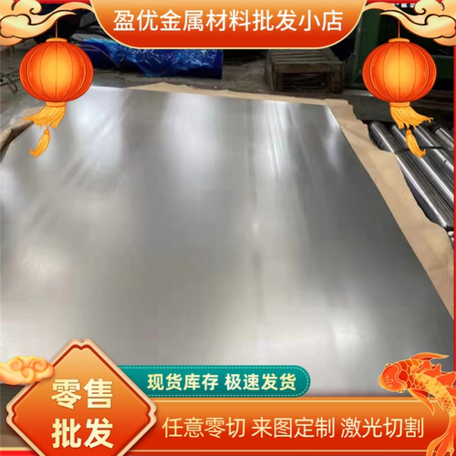汽车钢B280VK钢板料HC340/590DP冷轧板S460MC酸洗板QStE340TM圆棒
