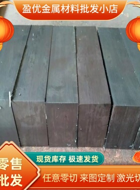 零切65Mn 38CrMoAl材料Q235b CK45钢板耐厚65mn锰板nm400 60#钢板