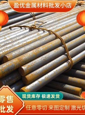 供应DC01 热轧酸洗板SAE1008冷轧钢板ST14-ST15低碳合金钢BUFD