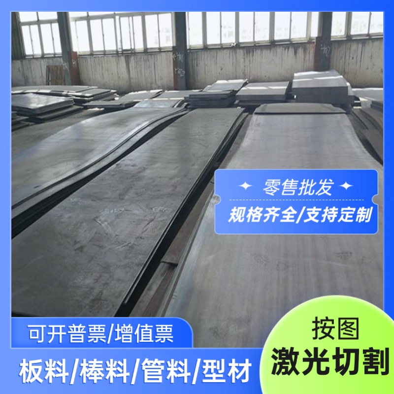 GH3044镍基高温合金GH113圆钢GH4169钢管4J50锻件Inconel617 C276