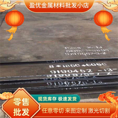 SAPH370汽车钢板SAPH400薄板SAPH310酸洗板SPFH490冷轧板HC260LA