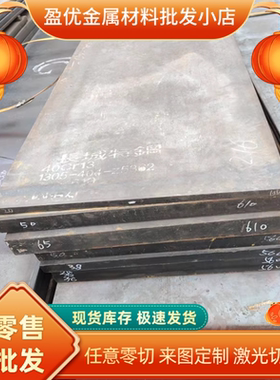 AMS5659不锈钢SUS303CE 00Cr17Ni14MO2钢板X6CrNiCuS18-9-4光圆棒