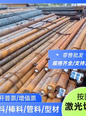 供供应Fe510DD2 Fe490-2 Fe590-2 Fe690-2模具钢板S420NH圆