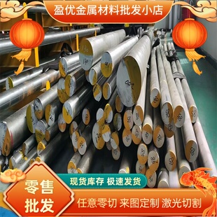 铝合金6063 6061 6082铝管 5052 5083铝排 3003 7075-T6铝板  铝