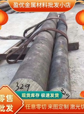 HPM38圆钢 M冷拉钢棒 不锈钢现货棒 小圆棒 SUS420J2光亮钢板剥皮