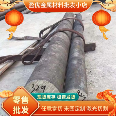 HPM38圆钢 M冷拉钢棒 不锈钢现货棒 小圆棒 SUS420J2光亮钢板剥皮