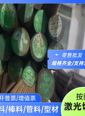 102CrMo6 圆棒 29CrMoV9 薄板 SKD11 模具钢100CrMo5 合金结构钢