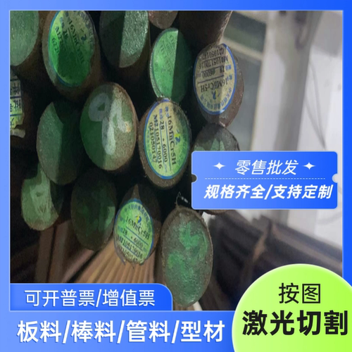 切割PAT868高镜面模具钢板PAT868圆棒SAEE4340 SAE4419合金钢4422