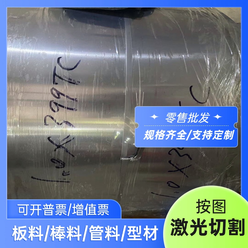 q235t/345/355gnhb/c/d耐候钢板2mm-80个毫米厚09cupcrni-a耐候板