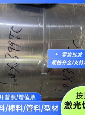 q235t/345/355gnhb/c/d耐候钢板2mm-80个毫米厚09cupcrni-a耐候板