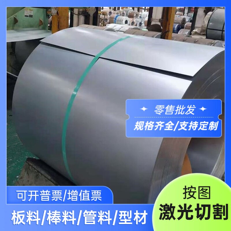 2CR13 SUS440C不锈钢 12CrMo Cr8 模具钢 3CR13 304 201 420 S136