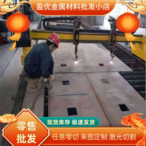QSTE460TM 酸洗钢板CR420LA冷轧汽车钢 HR420LA HC300LA 卷板开平
