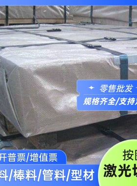 盈优FS1不锈钢带0Cr16Ni4Cu3Nb圆棒 Y55CrNiMnMoVS模具钢板材棒材