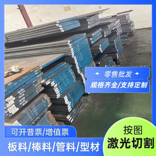 模具钢 30SIMn2MoVE 30CrMnMoTiA  30CrMnMoVA 30SiMn2MoVA板材