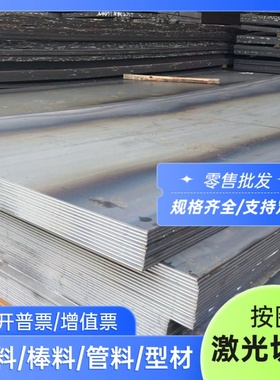 零切1.2838 90MnCrV8模具钢 1.2833 钢板100v1 145v33光棒60MnSi4