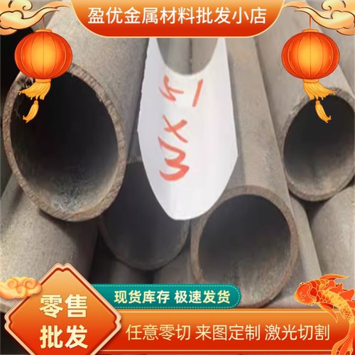 SS2324双相不锈钢1Cr21Ni5Ti热轧不锈钢S32550 2507圆钢SS2321