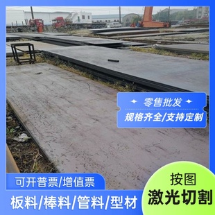 040A15 080A30圆棒050A20 050A17钢板 1080模具070M55 切割060A12