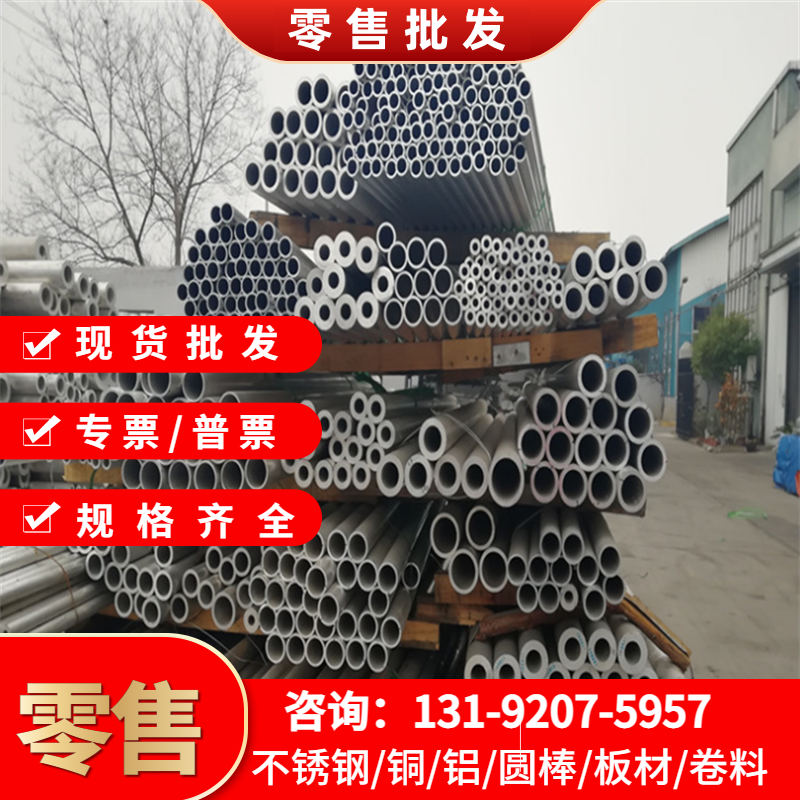 合金铝青铜板材HAl67 c67800 C6782 CuZn22Al 圆钢材优质钢带切割