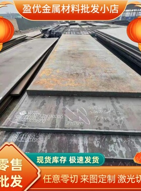零切SK3 SK5 SK7 CK55 CK60弹簧钢55SiMnVB 1060 65mn钢板60Si2Mn