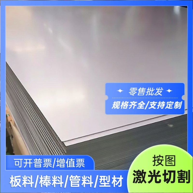 供应1CR13不锈钢2CR13 3Cr134CR13 3CR17 430F Y1Cr17圆棒SUS440C