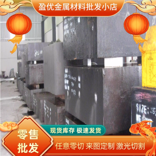 sus420j2不锈钢棒410 430 sus304 321 316 2b面不锈钢板420j1板材