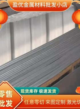 Y1Crr13不锈钢S43000 S43035钢圆棒0Cr19Ni13Mo3钢板1cr17ni2板材