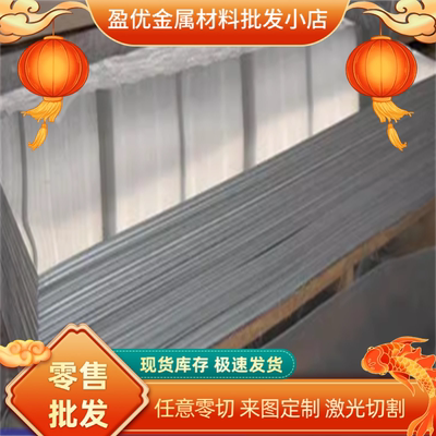 Z8CD17.01不锈钢Z8CD17.01圆钢棒Z8CD17.01钢板X12CrNi188 303S41