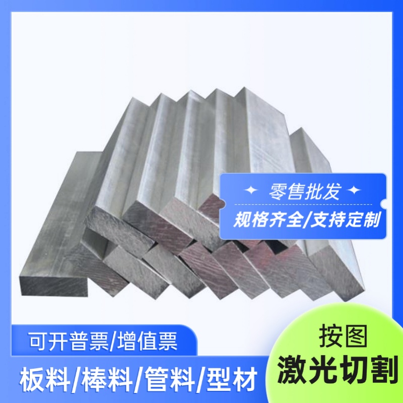 AlSi10Mg AlSi7Mg铝合金 AL1050铝六角棒 ZL402 1A99铝块5N02铝板