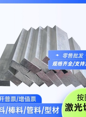 ADC12 A383 EN AC-46000 AlSi9Cu3 43100 AISi10Mg铝合金铝板