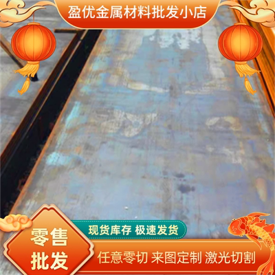 SUSXM15J1板材STSXM15J1圆棒S38100板料XM15钢板圆钢不锈钢磨光圆